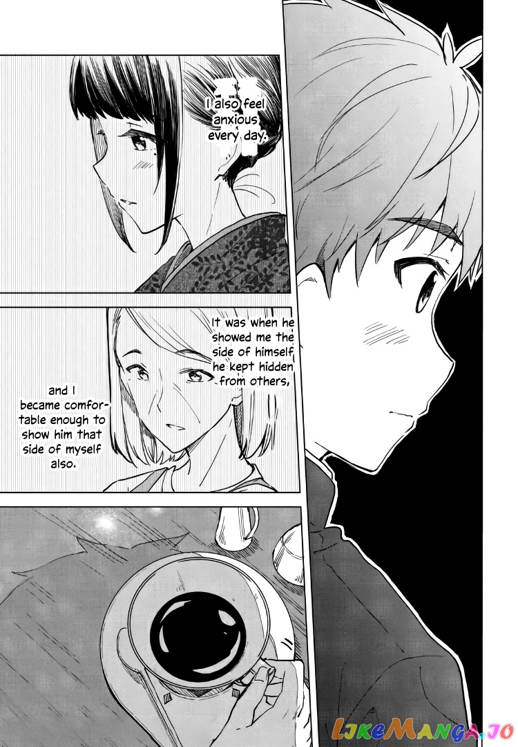 Coffee wo Shizuka ni chapter 7 - page 29