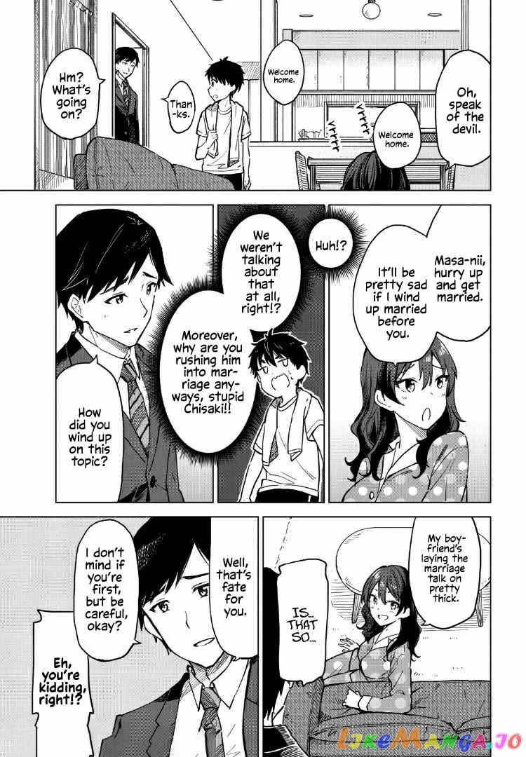 Coffee wo Shizuka ni chapter 8 - page 7