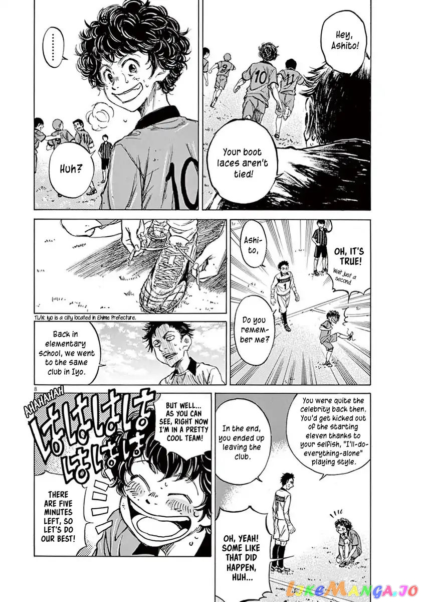 Ao Ashi chapter 1 - page 11