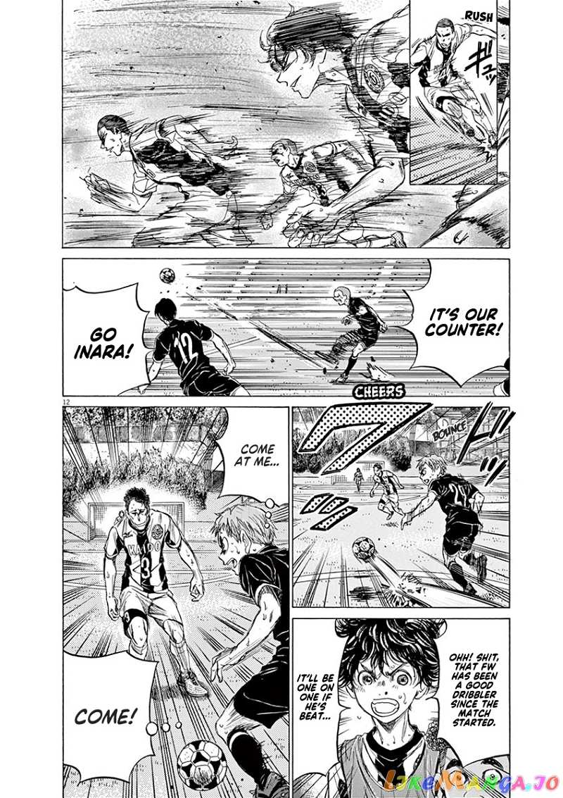Ao Ashi chapter 127 - page 13