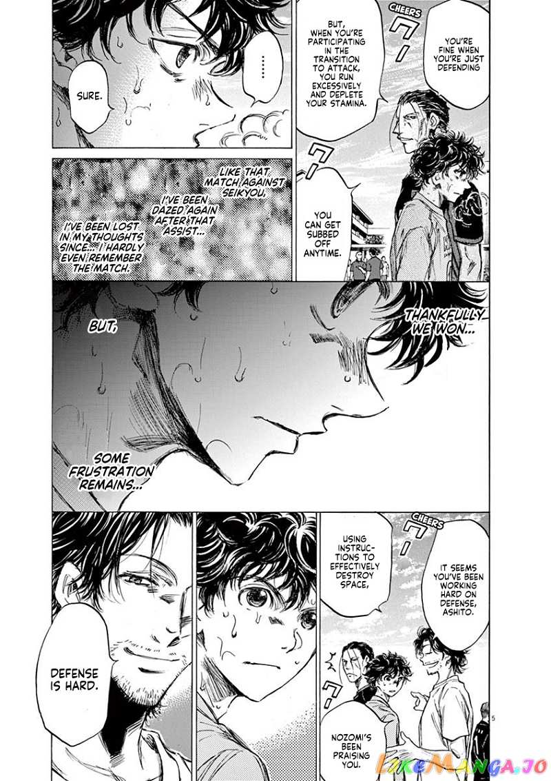 Ao Ashi chapter 83 - page 6