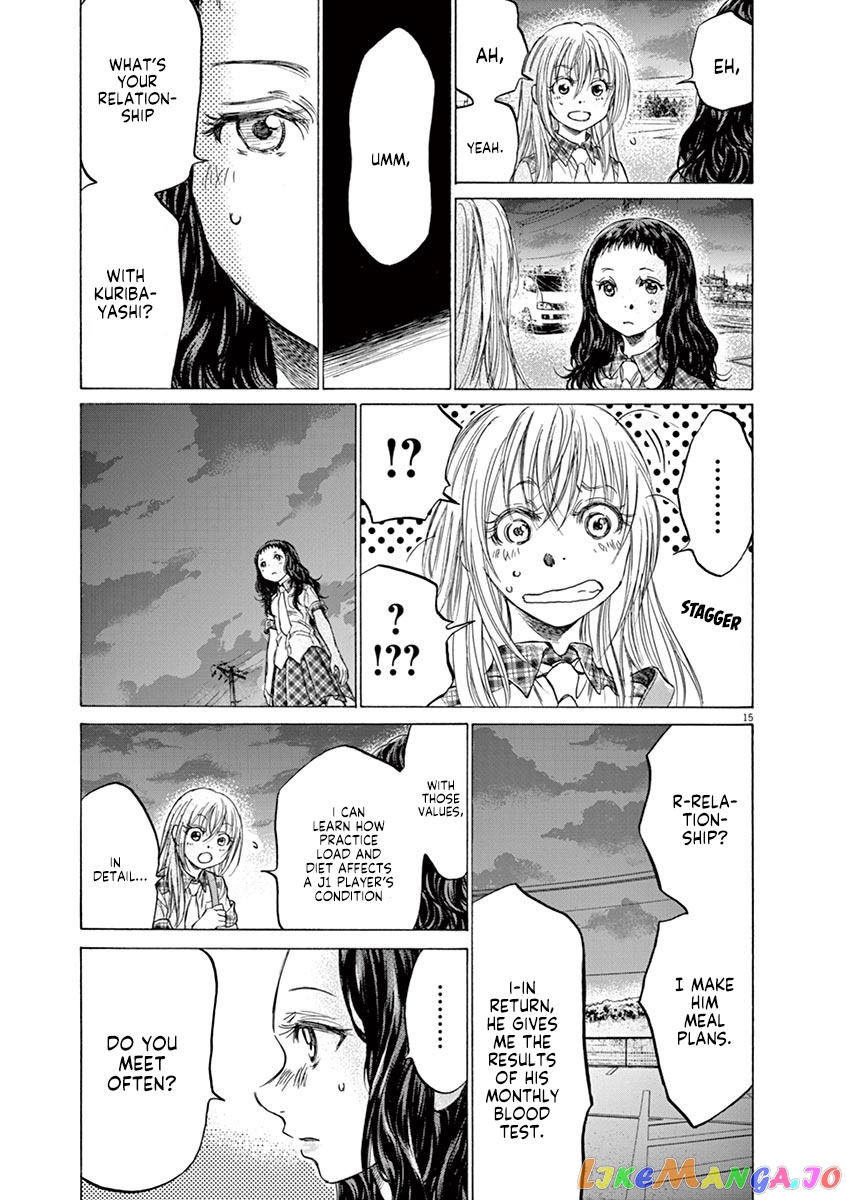 Ao Ashi chapter 151 - page 16