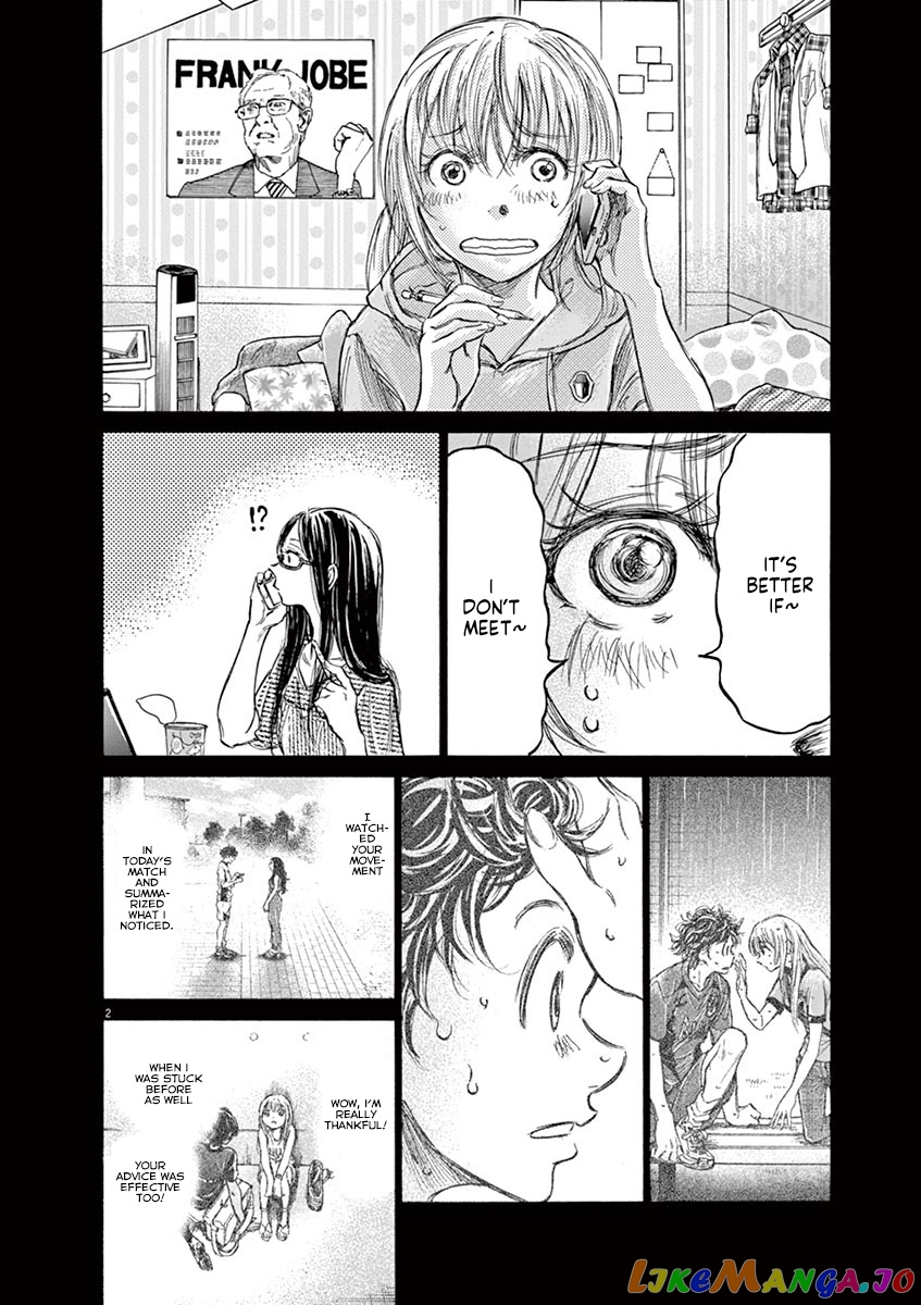 Ao Ashi chapter 151 - page 3