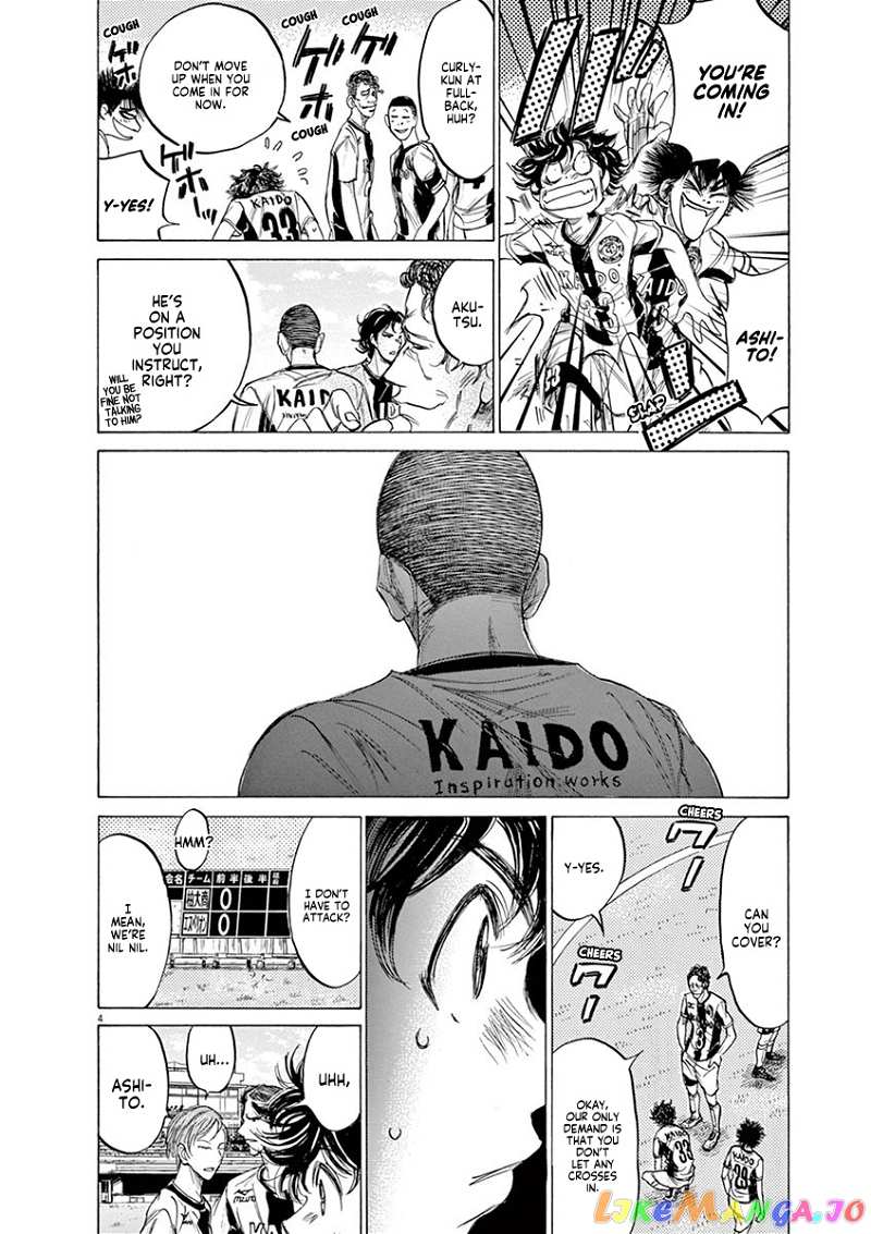 Ao Ashi chapter 129 - page 5