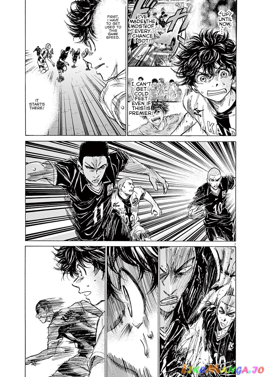 Ao Ashi chapter 129 - page 8