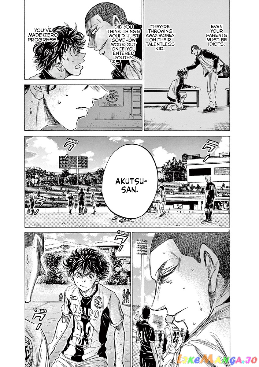 Ao Ashi chapter 131 - page 4