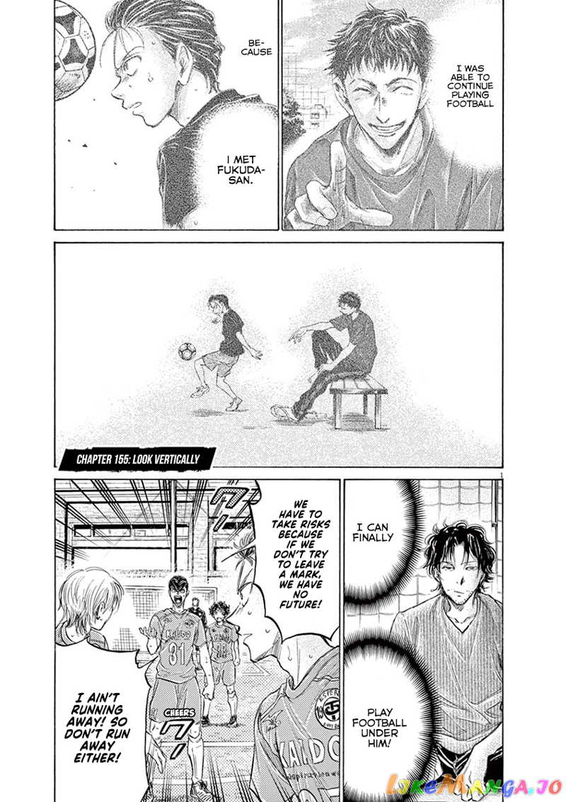 Ao Ashi chapter 155 - page 2