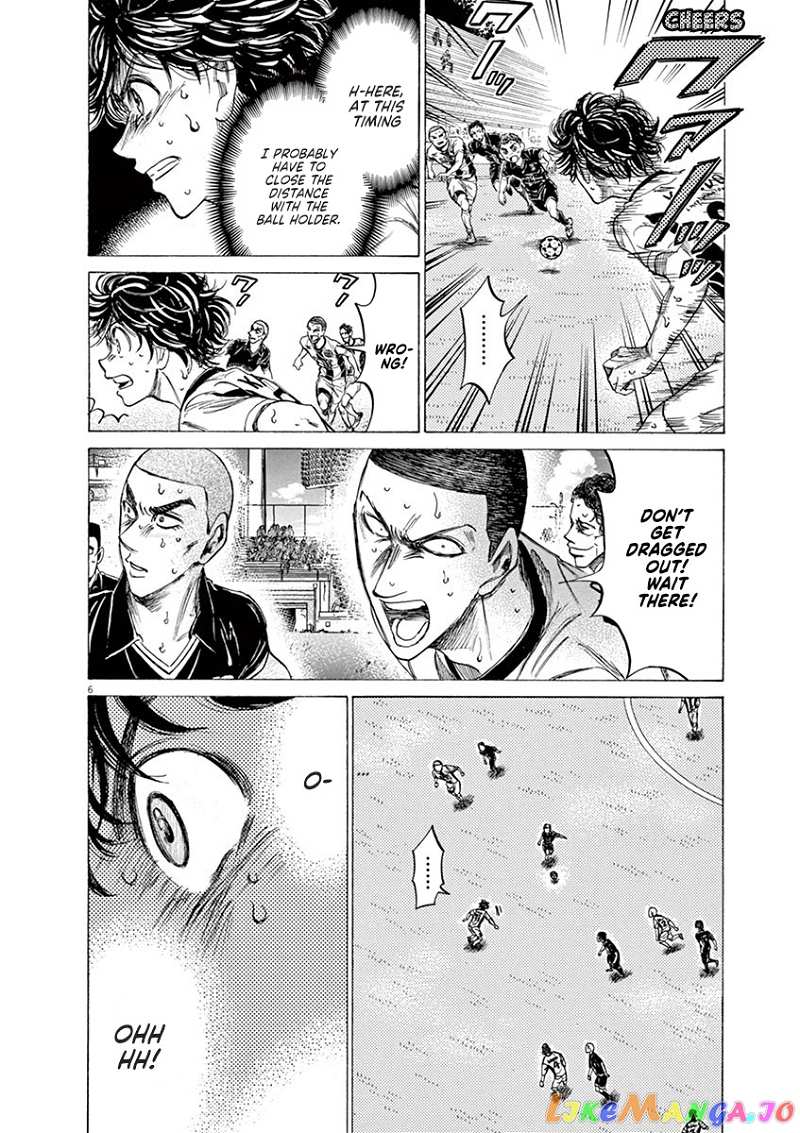 Ao Ashi chapter 133 - page 7