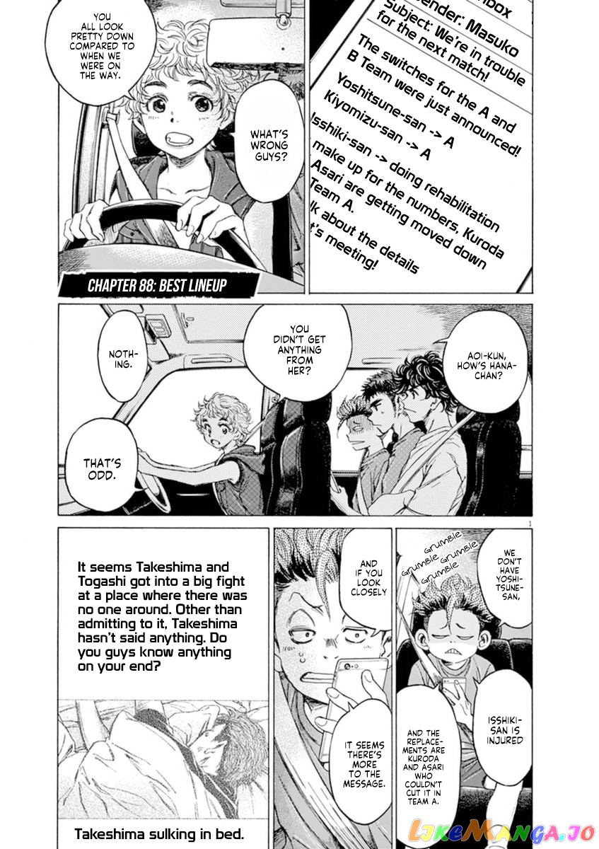 Ao Ashi chapter 88 - page 1