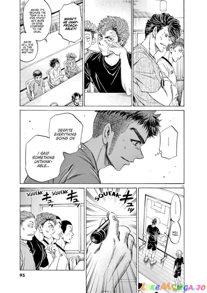 Ao Ashi chapter 88 - page 13