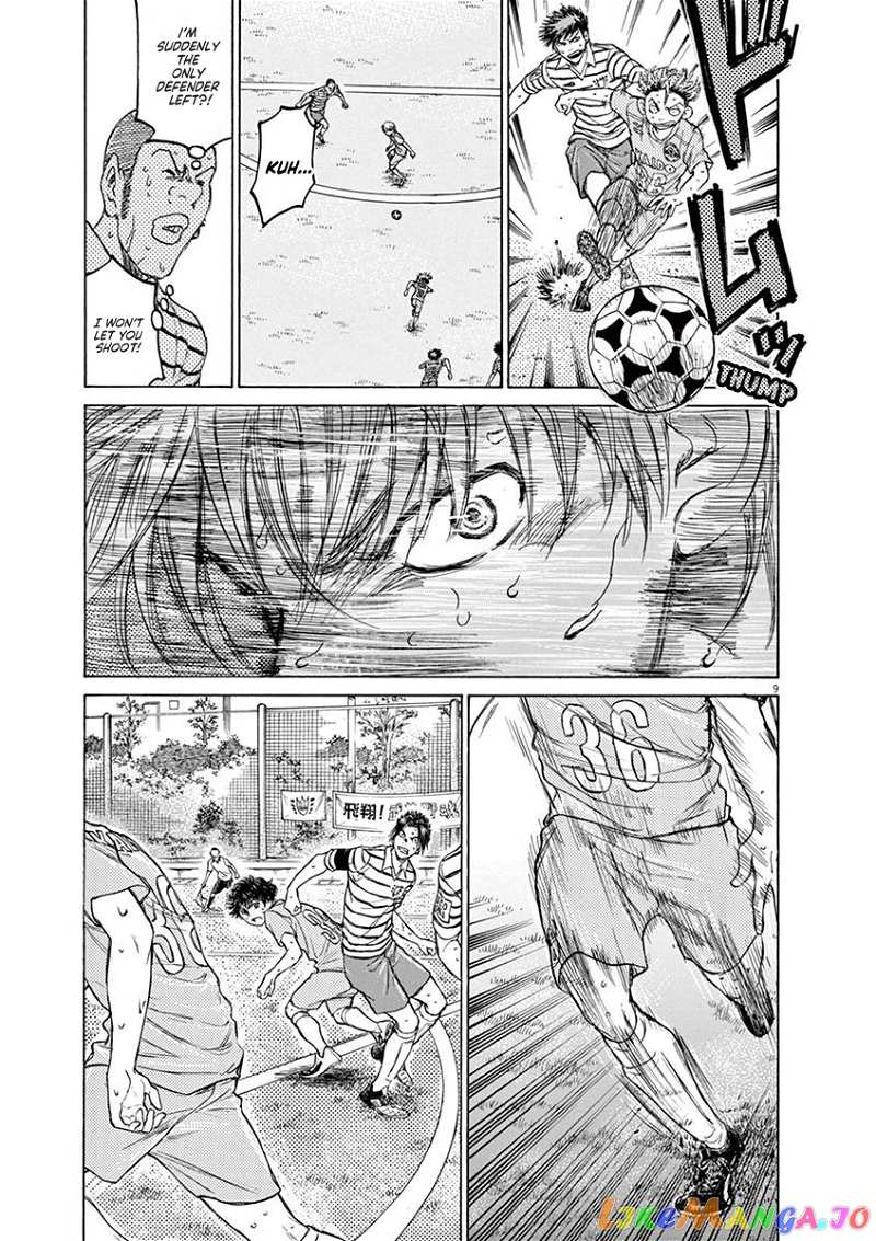 Ao Ashi chapter 111 - page 9