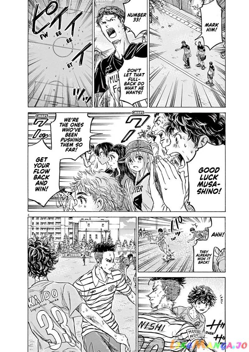 Ao Ashi chapter 112 - page 3