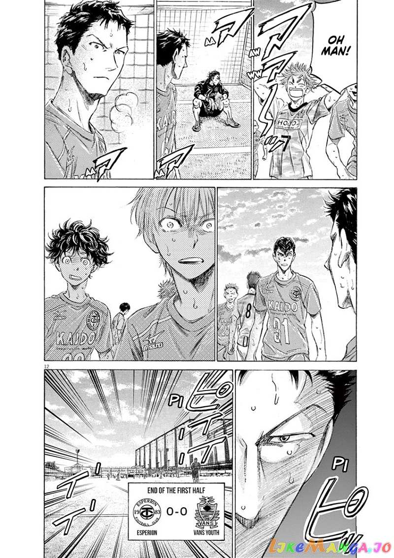 Ao Ashi chapter 159 - page 19