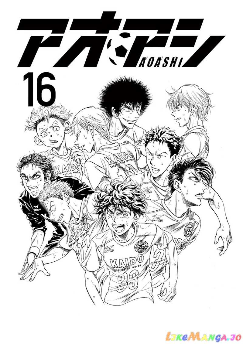 Ao Ashi chapter 159 - page 4