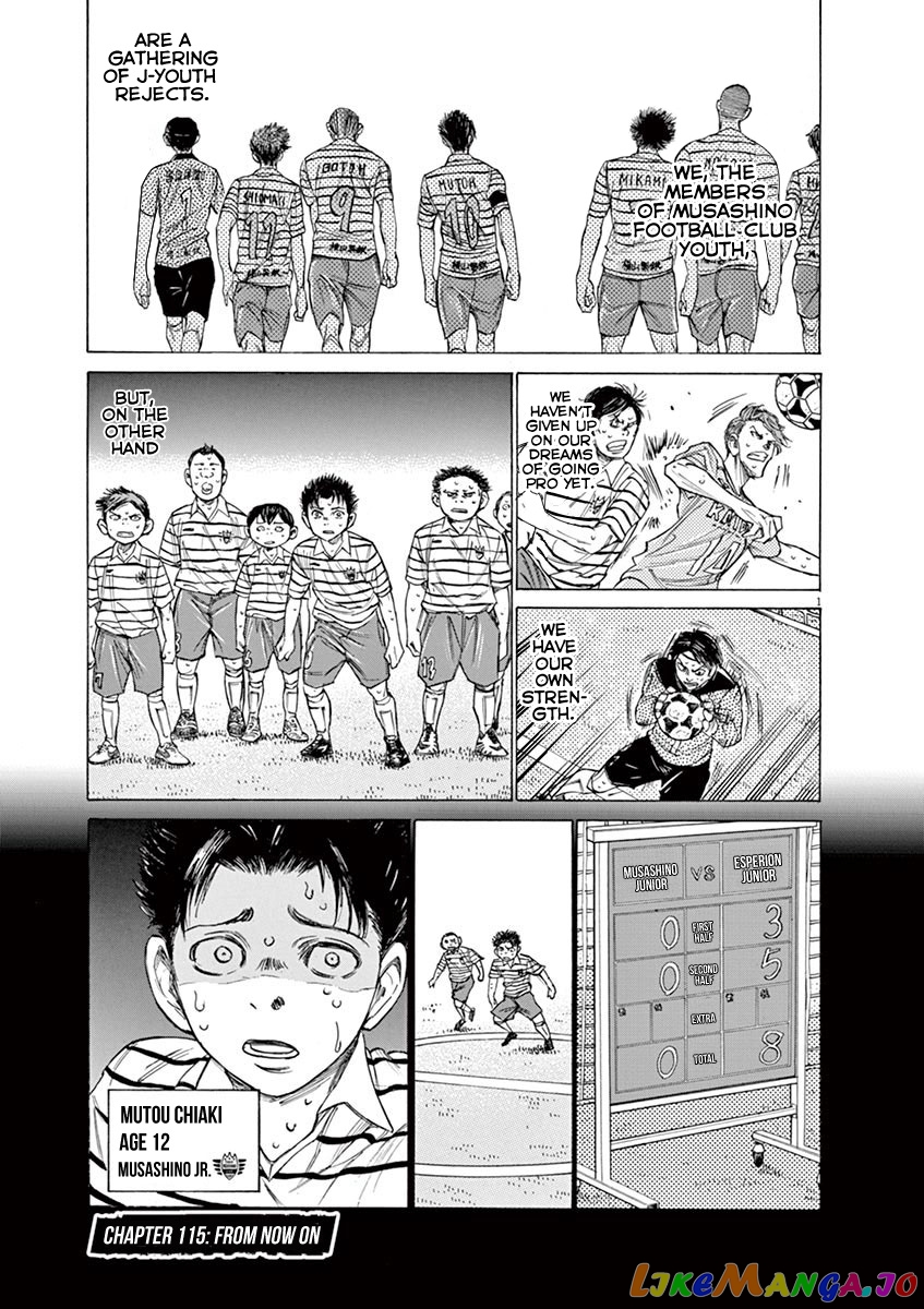 Ao Ashi chapter 115 - page 1