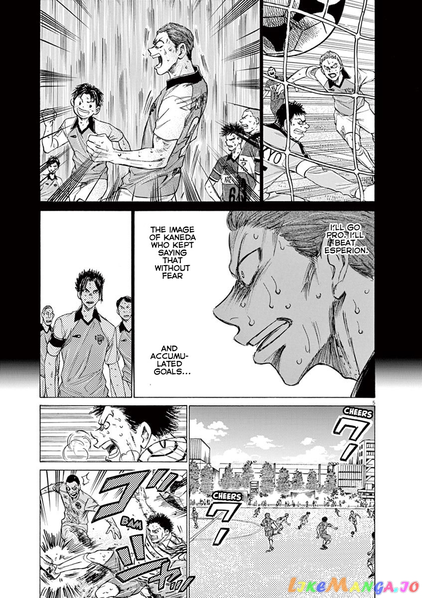Ao Ashi chapter 115 - page 5