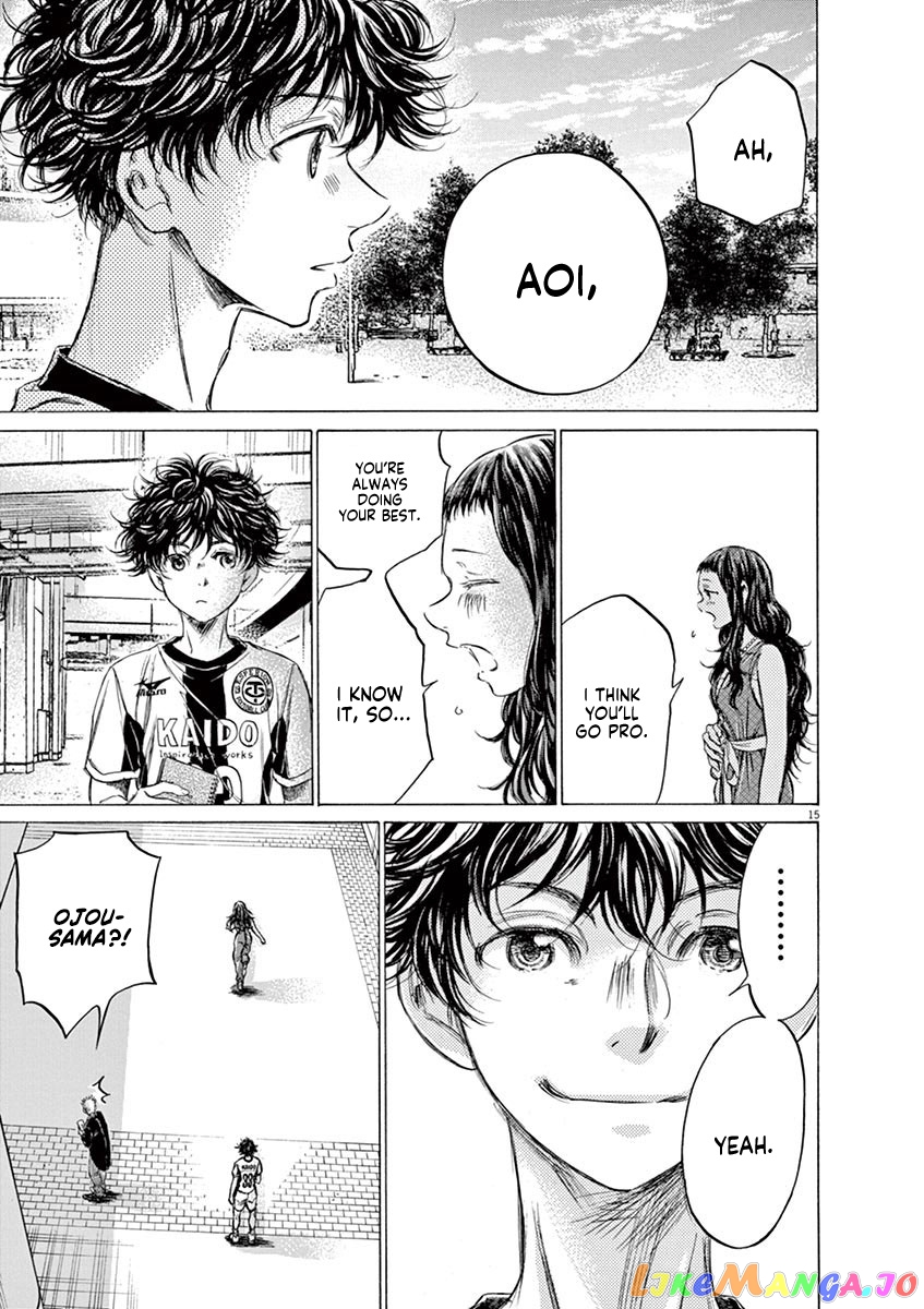 Ao Ashi chapter 138 - page 16