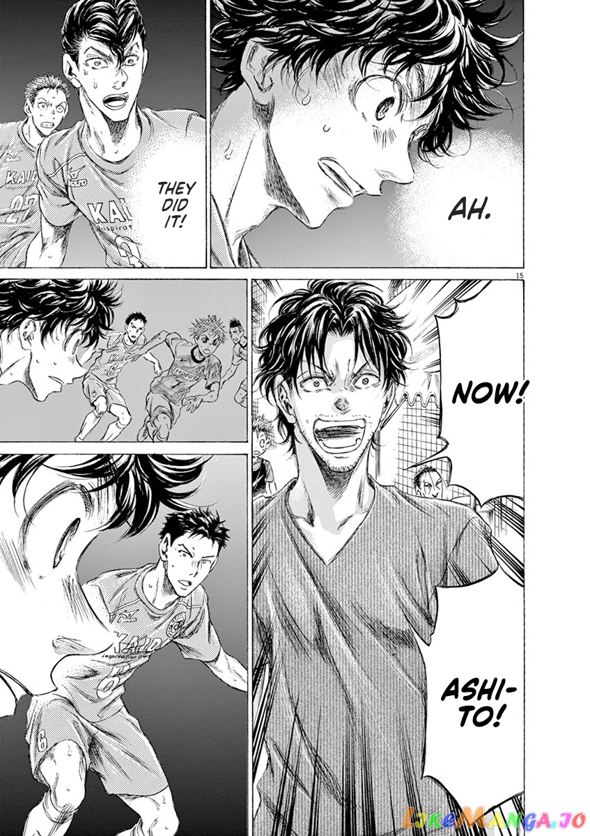 Ao Ashi chapter 161 - page 16