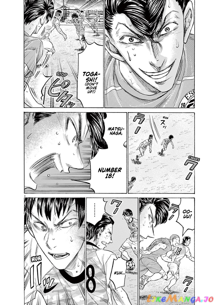 Ao Ashi chapter 163 - page 5