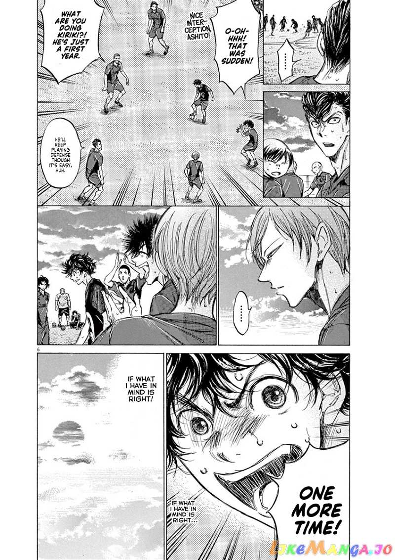 Ao Ashi chapter 125 - page 7