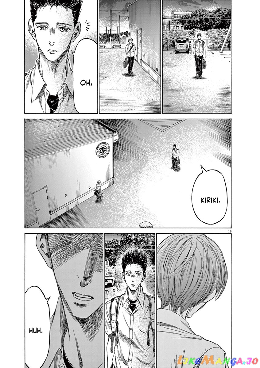 Ao Ashi chapter 149 - page 22