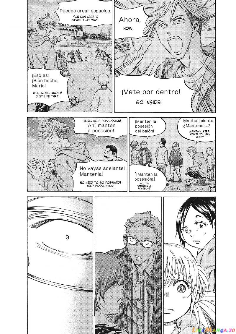 Ao Ashi chapter 323 - page 17