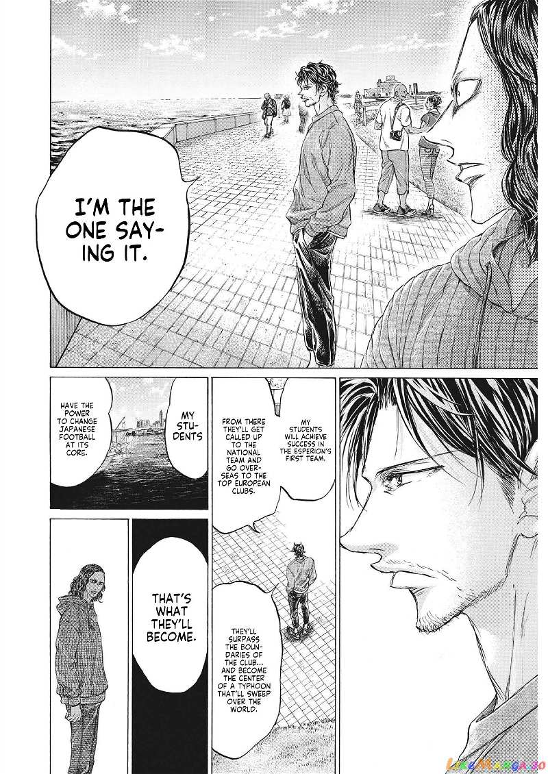 Ao Ashi chapter 343 - page 12