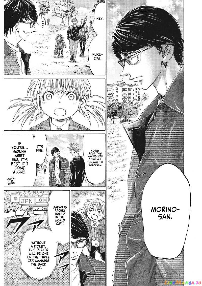 Ao Ashi chapter 327 - page 10