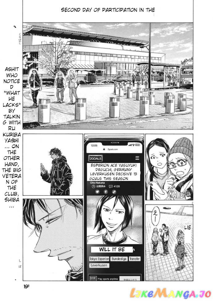 Ao Ashi chapter 292 - page 2