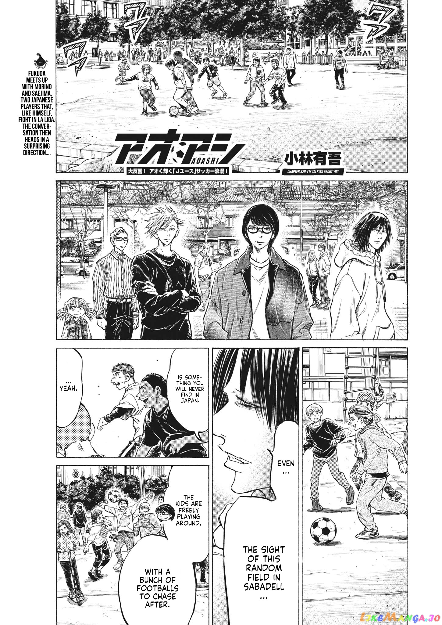 Ao Ashi chapter 329 - page 2