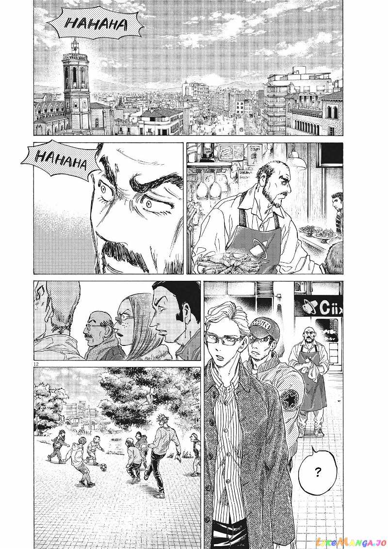 Ao Ashi chapter 318 - page 13