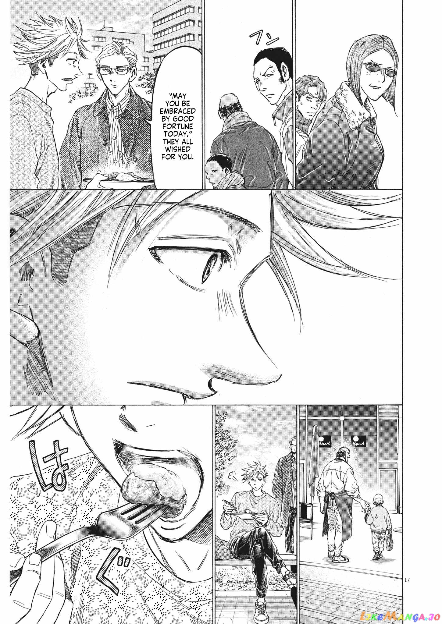 Ao Ashi chapter 318 - page 18
