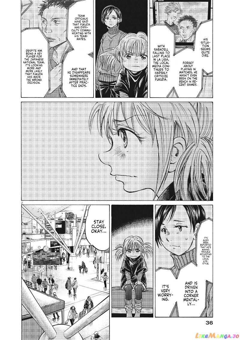 Ao Ashi chapter 319 - page 3