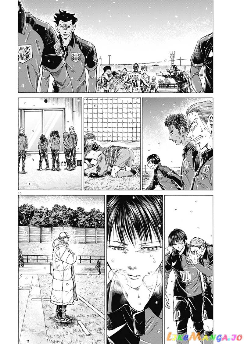 Ao Ashi chapter 280 - page 11