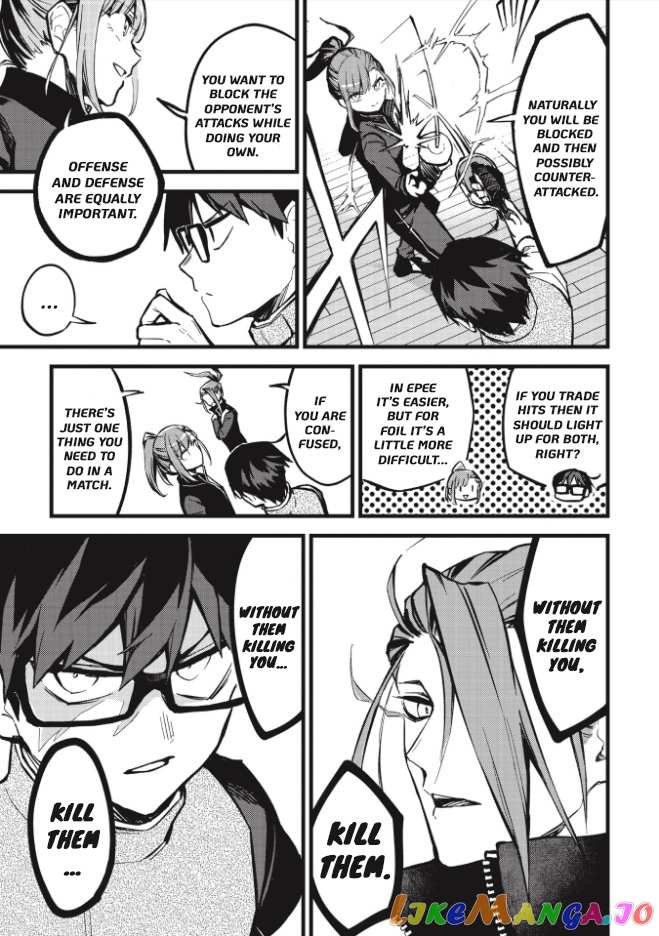 1F No Kishi chapter 3 - page 3