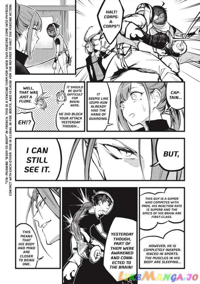 1F No Kishi chapter 3 - page 8