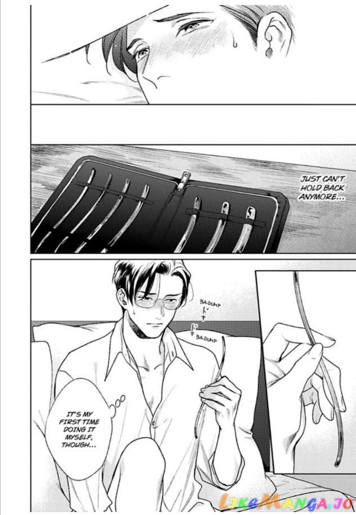 1F No Kishi chapter 6 - page 8