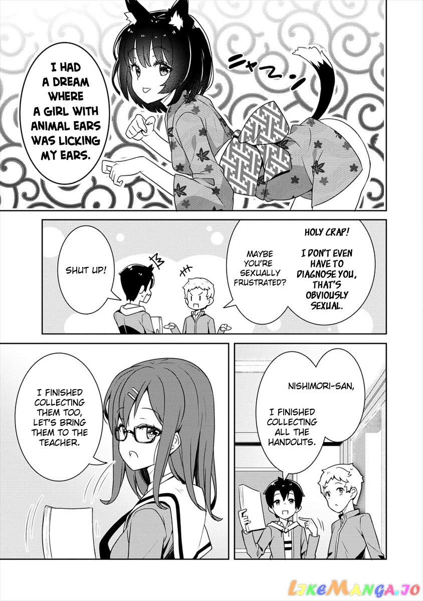 Ayame-Senpai Wa Boku To Himitsu No Keiyaku Wo chapter 1 - page 13