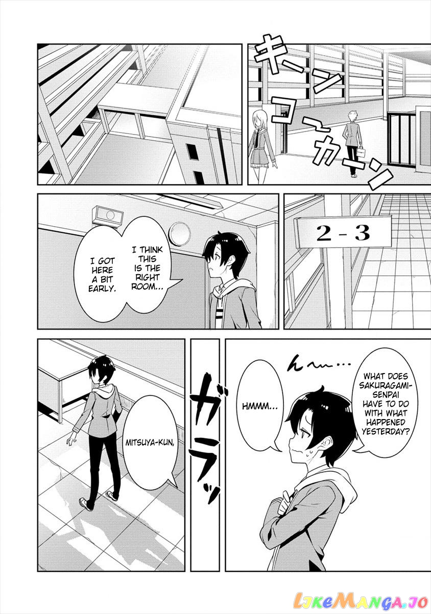 Ayame-Senpai Wa Boku To Himitsu No Keiyaku Wo chapter 1 - page 20