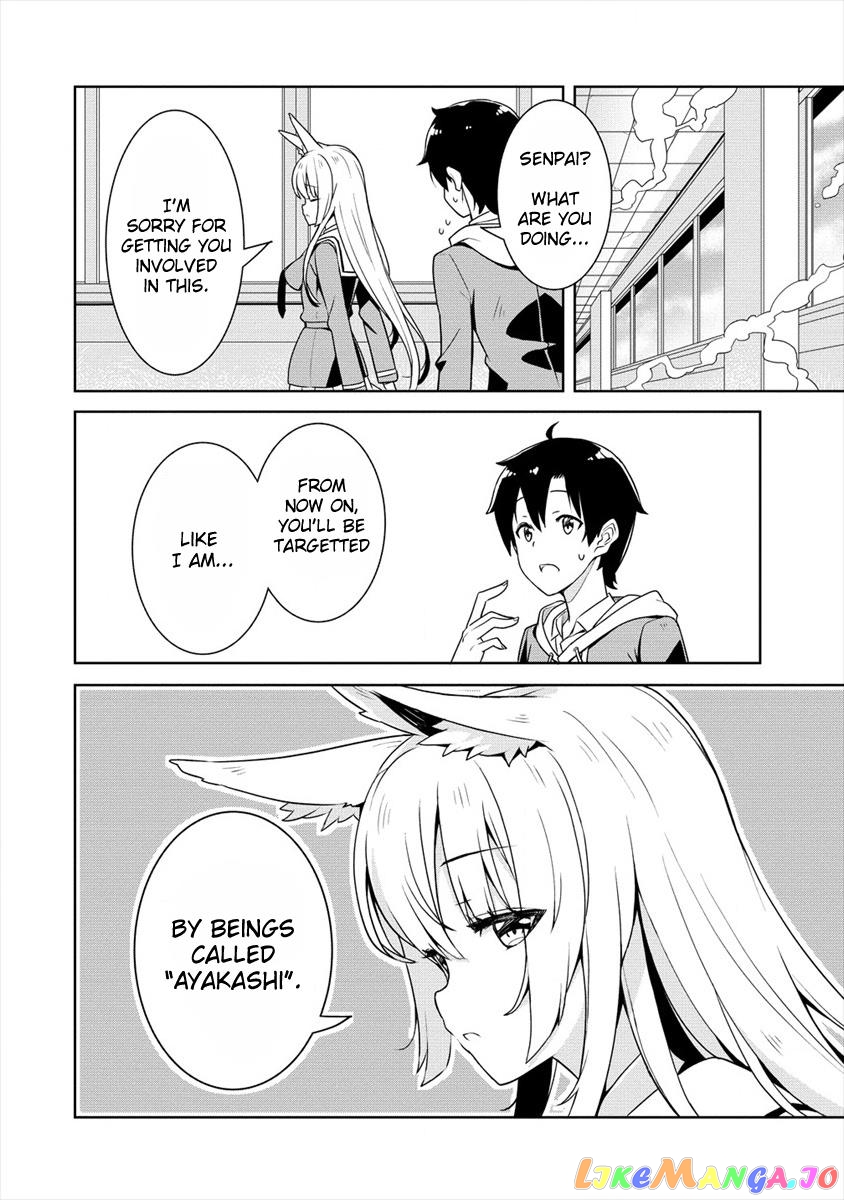 Ayame-Senpai Wa Boku To Himitsu No Keiyaku Wo chapter 1 - page 33