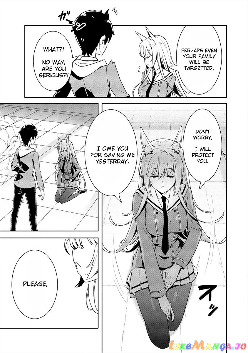 Ayame-Senpai Wa Boku To Himitsu No Keiyaku Wo chapter 1 - page 34