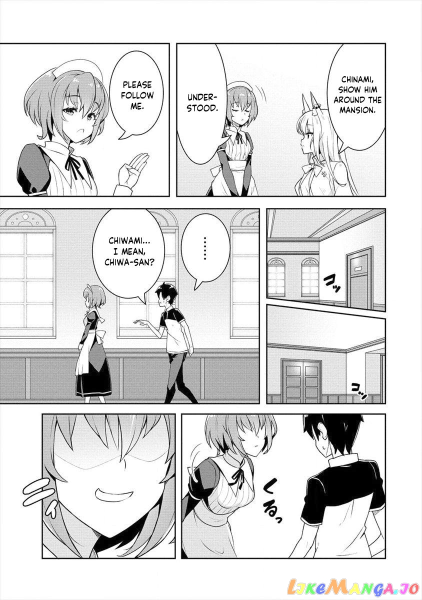 Ayame-Senpai Wa Boku To Himitsu No Keiyaku Wo chapter 3 - page 8