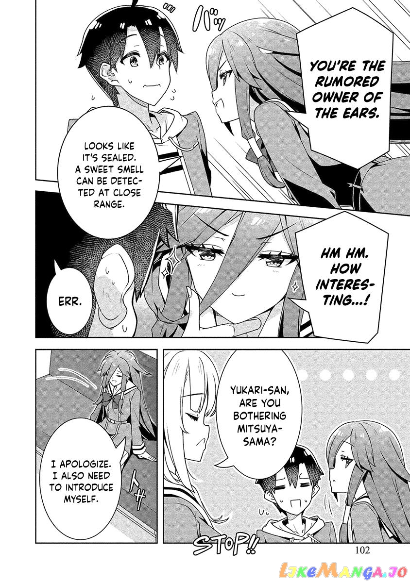 Ayame-Senpai Wa Boku To Himitsu No Keiyaku Wo chapter 11 - page 3