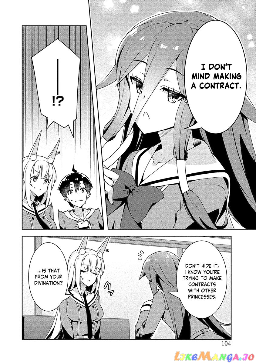 Ayame-Senpai Wa Boku To Himitsu No Keiyaku Wo chapter 11 - page 5