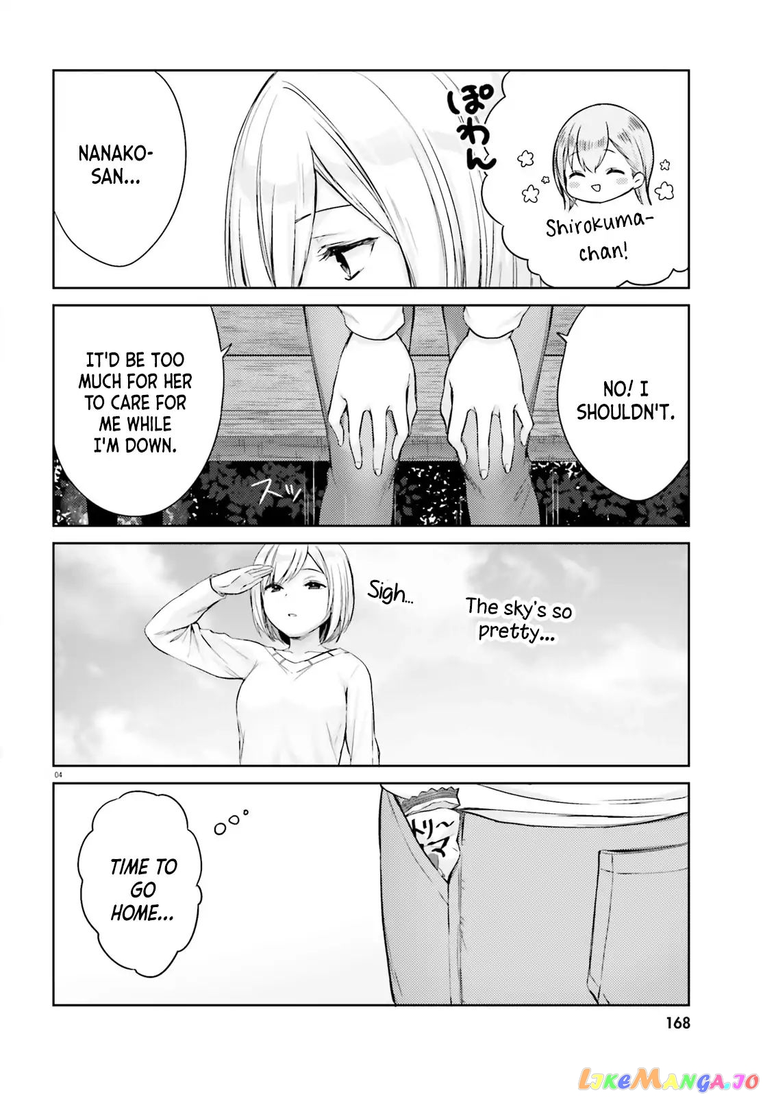 Nanako From The Neighborhood chapter 4 - page 4