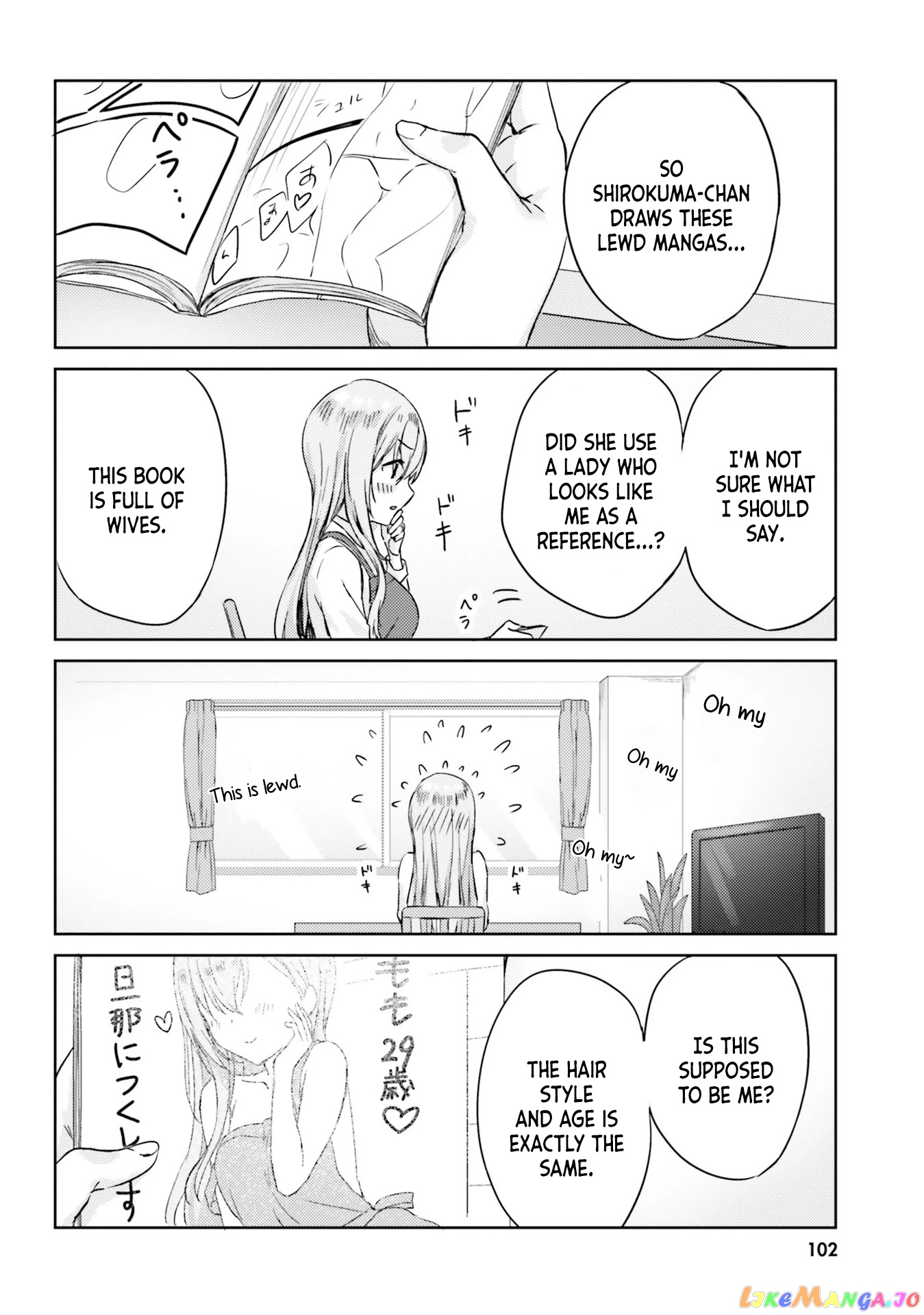 Nanako From The Neighborhood chapter 8 - page 8