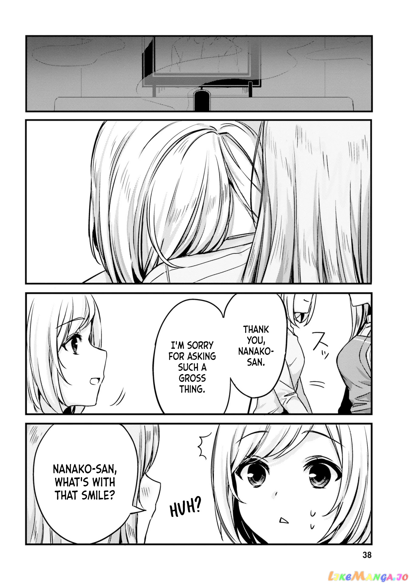 Nanako From The Neighborhood chapter 12 - page 14