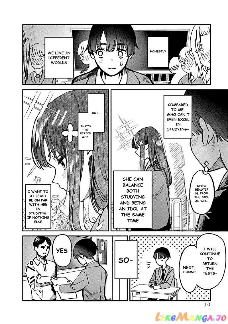 Houkago No Idol Ni Wa Himitsu Ga Aru chapter 1 - page 12