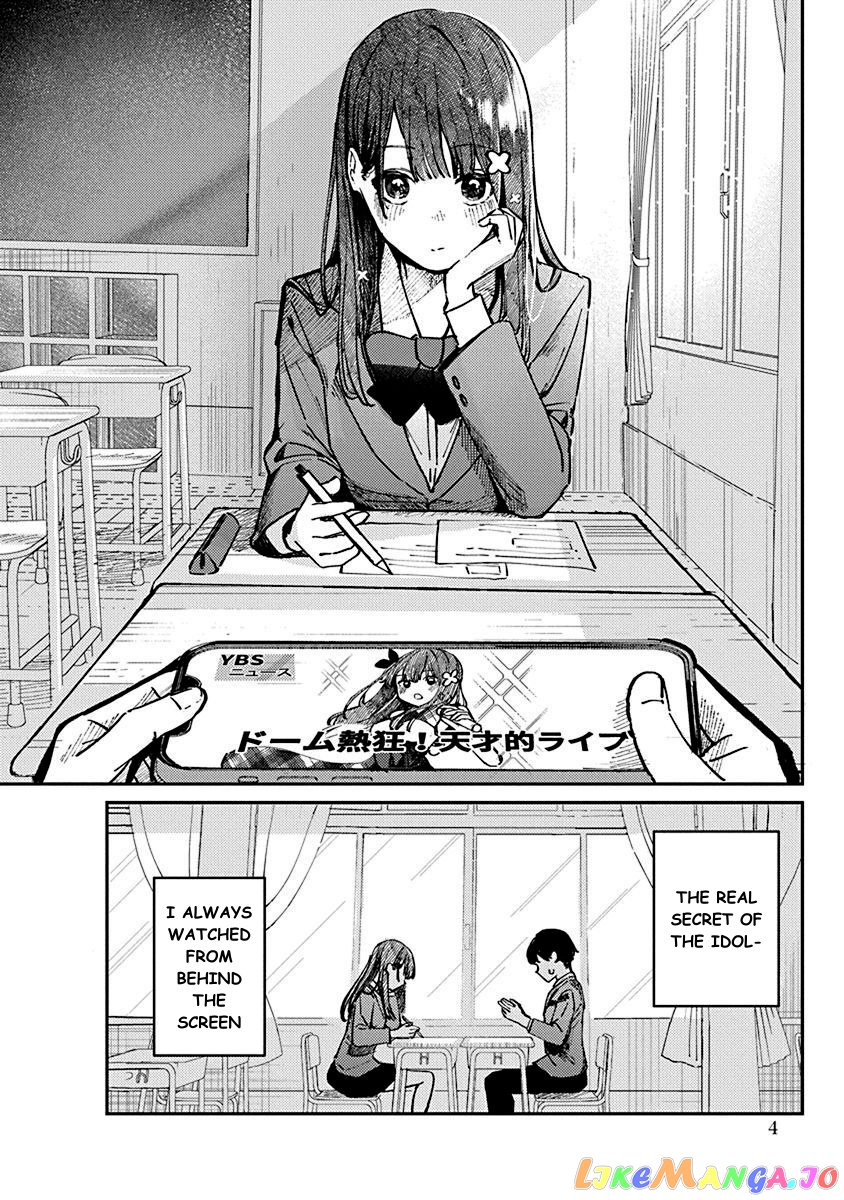 Houkago No Idol Ni Wa Himitsu Ga Aru chapter 1 - page 6