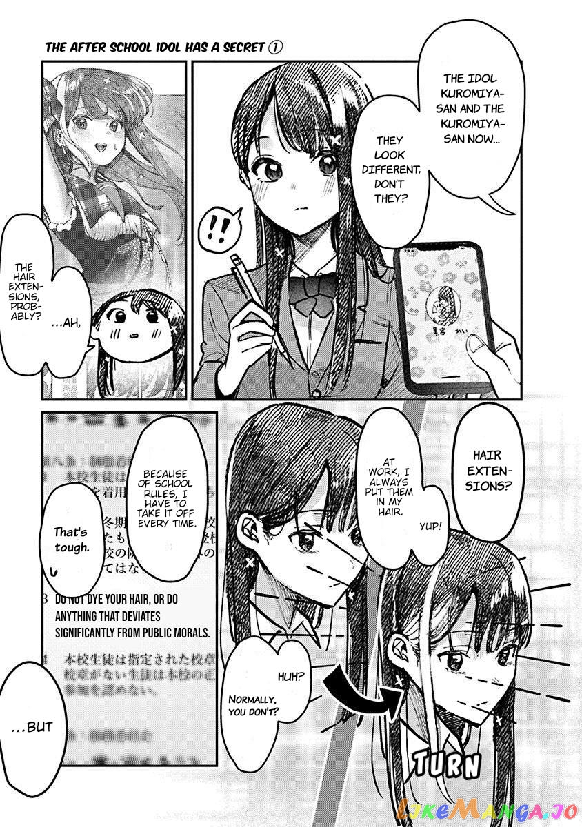 Houkago No Idol Ni Wa Himitsu Ga Aru chapter 4 - page 10